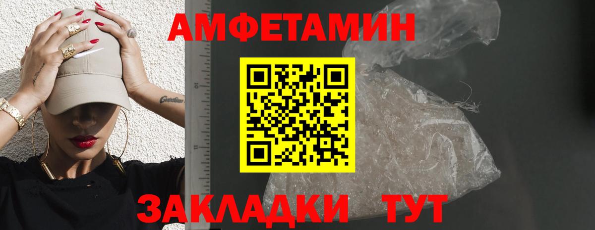 Амфетамин 98%  Вход с VPN  Керчь 
