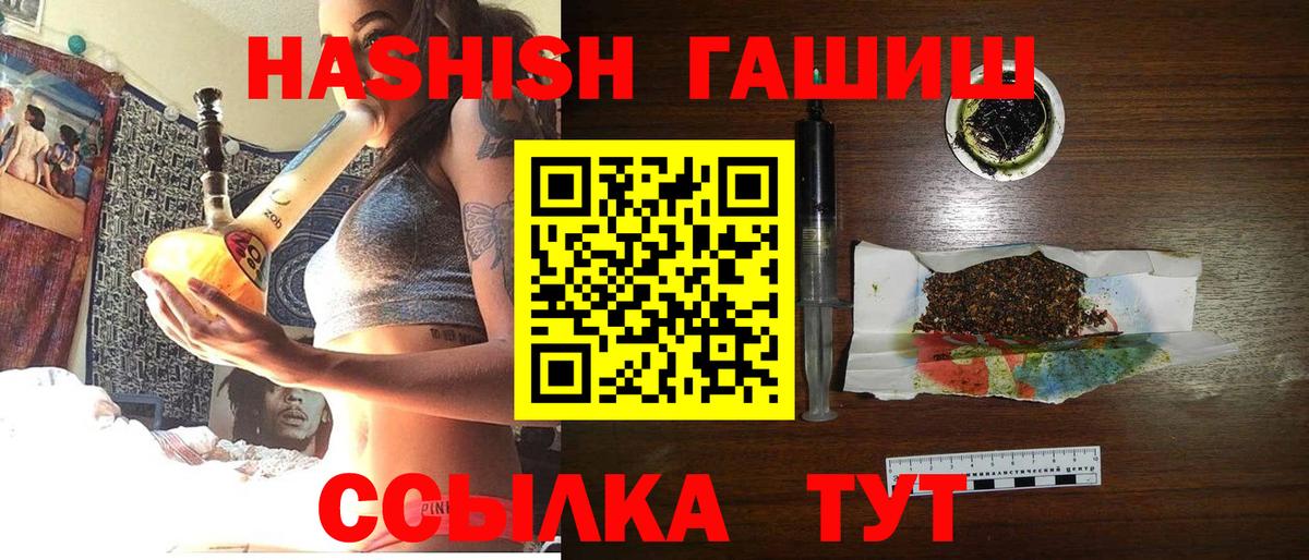Меф МЯУ МЯУ   Керчь  МАРИХУАНА  Вход с VPN  Гашиш  Бошки Шишки 