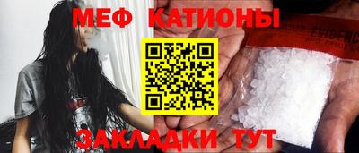 твердый Краснокаменск
