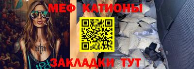mdpv Краснодар