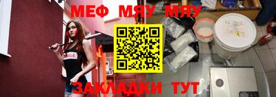 амфетамин Краснознаменск