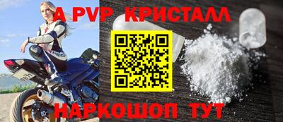твердый Краснокаменск