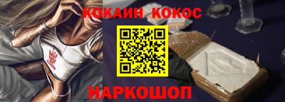 твердый Краснокаменск