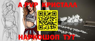 амфетамин Краснознаменск