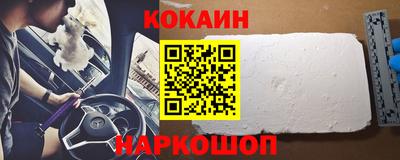 амфетамин Краснознаменск