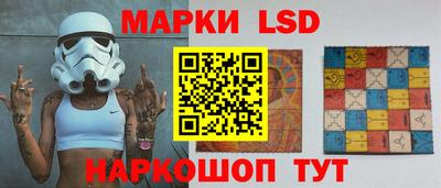 амфетамин Краснознаменск