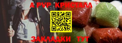 mdpv Краснодар