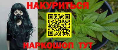 амфетамин Краснознаменск