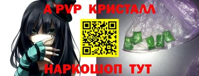 твердый Краснокаменск