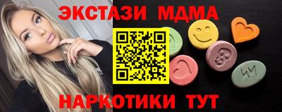 амфетамин Краснознаменск