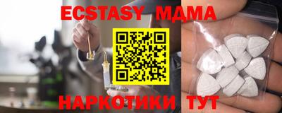 mdpv Краснодар