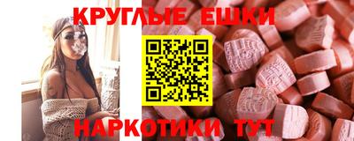 mdpv Краснодар