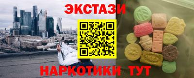амфетамин Краснознаменск