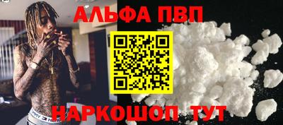 mdpv Краснодар