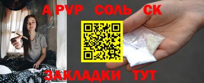 mdpv Краснодар