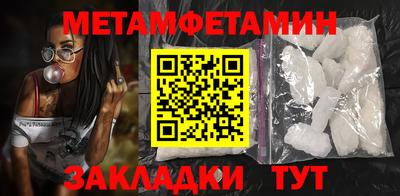 амфетамин Краснознаменск