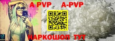 mdpv Краснодар