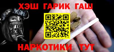амфетамин Краснознаменск