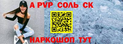 амфетамин Краснознаменск