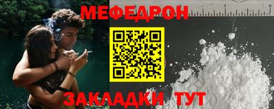 mdpv Краснодар