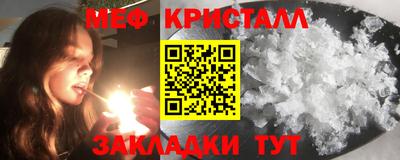 твердый Краснокаменск