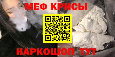 амфетамин Краснознаменск