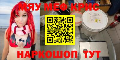 твердый Краснокаменск