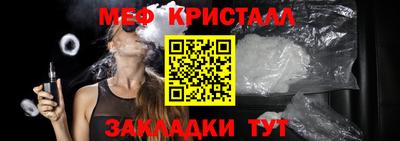 твердый Краснокаменск