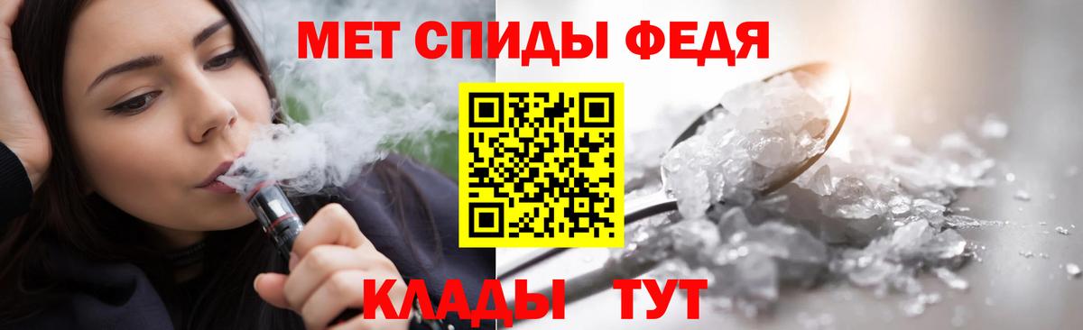 МЕТАМФЕТАМИН Methamphetamine  МЕТАМФЕТАМИН Methamphetamine  Вход с VPN  Керчь 