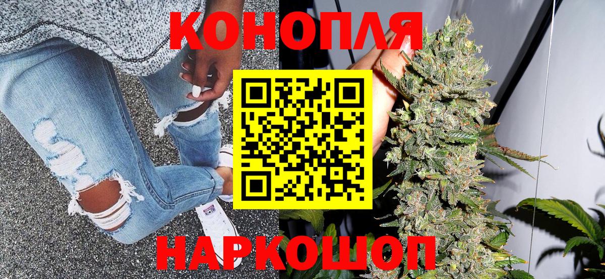 Шишки марихуана VHQ  Конопля Bruce Banner  Керчь  Вход с VPN 