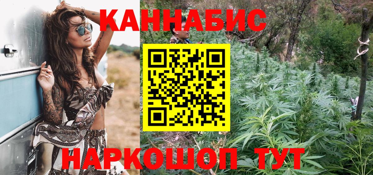 Бошки Шишки White Widow Керчь